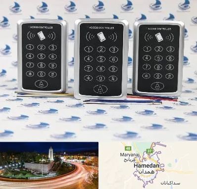 اکسس کنترل در همدان