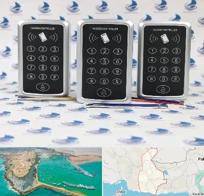 اکسس کنترل در سیستان و بلوچستان