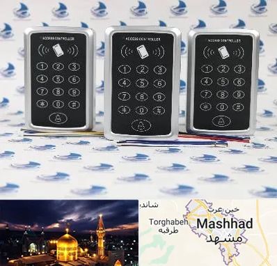 اکسس کنترل در مشهد