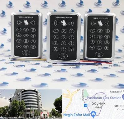 اکسس کنترل در قلهک 