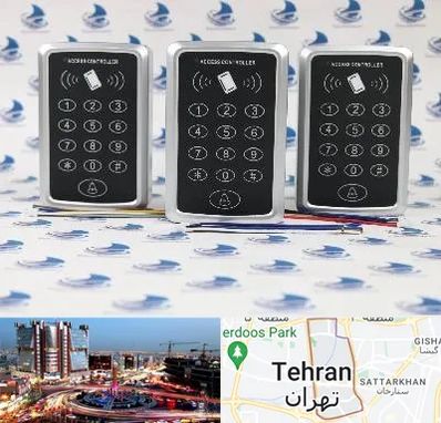 اکسس کنترل در صادقیه 