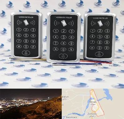 اکسس کنترل در میناب