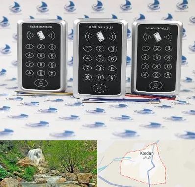 اکسس کنترل در کردان