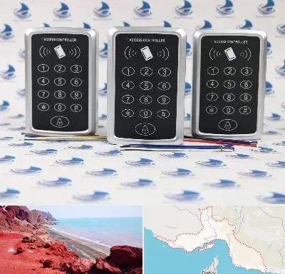 اکسس کنترل در هرمزگان