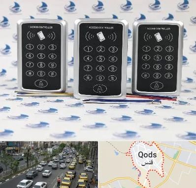 اکسس کنترل در شهر قدس
