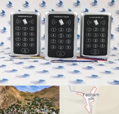 اکسس کنترل در فشم