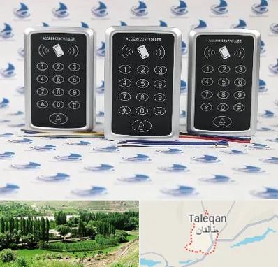 اکسس کنترل در طالقان