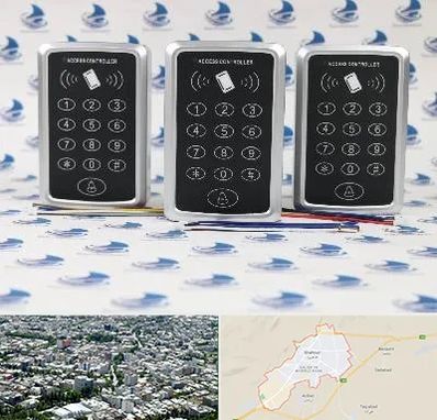 اکسس کنترل در شاهرود