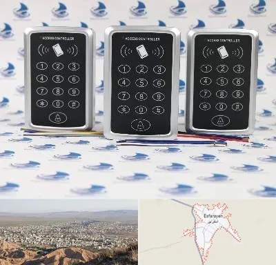 اکسس کنترل در اسفراین