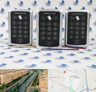 اکسس کنترل در فاز سه اندیشه