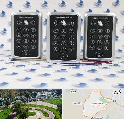 اکسس کنترل در مهرشهر کرج 