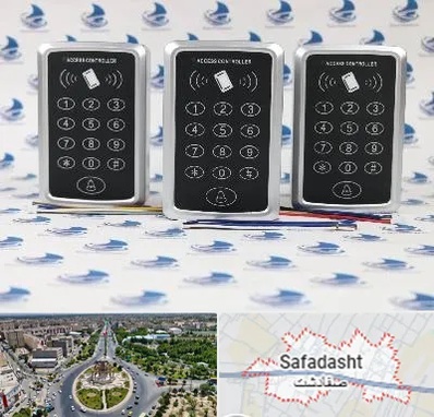 اکسس کنترل در صفادشت