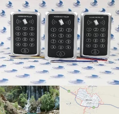 اکسس کنترل در شیروان