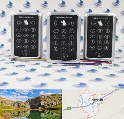 اکسس کنترل در فیروزکوه