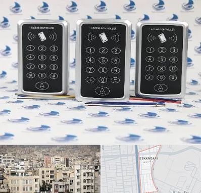 اکسس کنترل در اسکندری