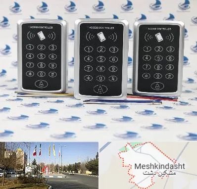 اکسس کنترل در مشکین دشت