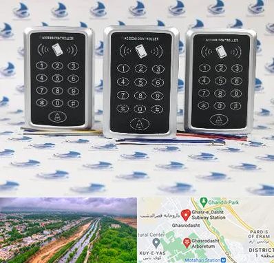 اکسس کنترل در قصرالدشت شیراز 