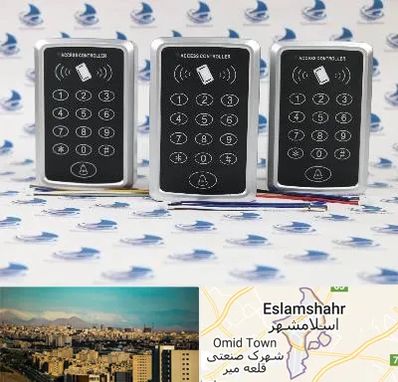 اکسس کنترل در اسلامشهر