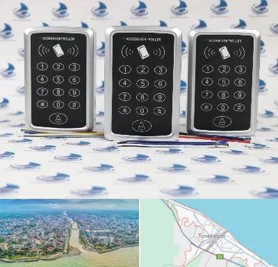 اکسس کنترل در تنکابن