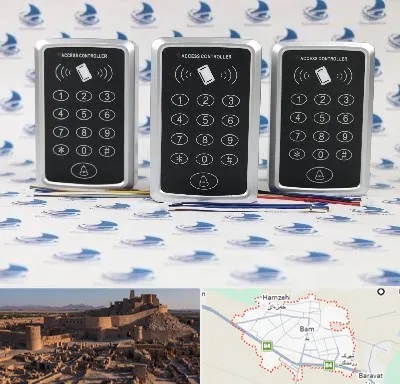 اکسس کنترل در بم