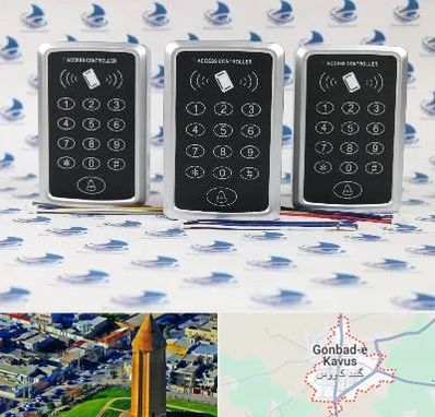اکسس کنترل در گنبد کاووس