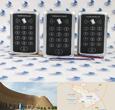اکسس کنترل در سیرجان