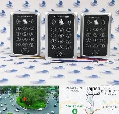 اکسس کنترل در تجریش 