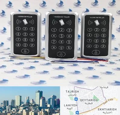 اکسس کنترل در قیطریه 