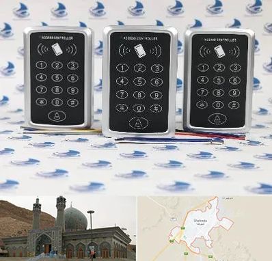 اکسس کنترل در شهرضا