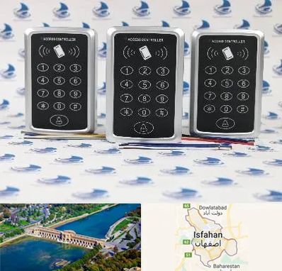 اکسس کنترل در اصفهان