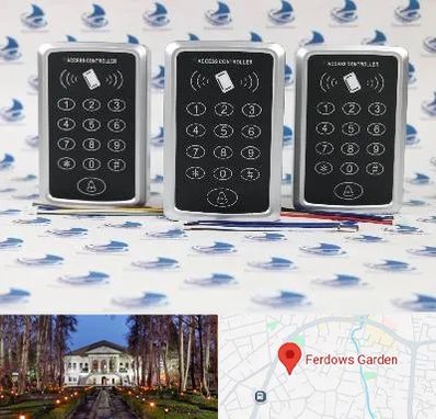 اکسس کنترل در باغ فردوس