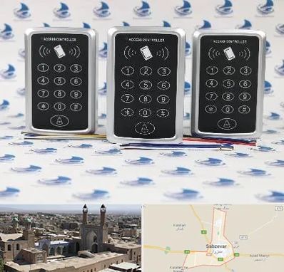 اکسس کنترل در سبزوار