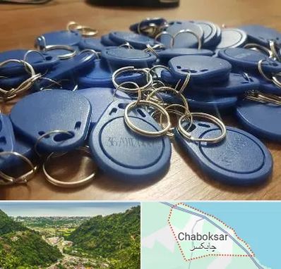 تگ درب و آسانسور در چابکسر