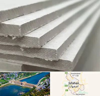 فایبر سمنت برد در اصفهان