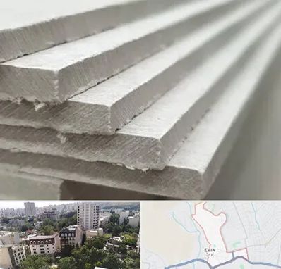 فایبر سمنت برد در اوین