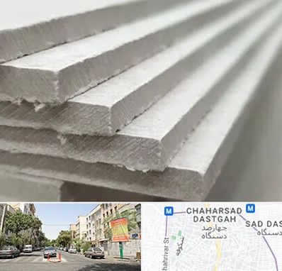 فایبر سمنت برد در چهارصد دستگاه 