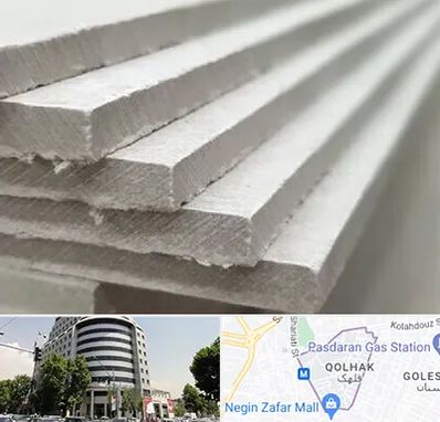 فایبر سمنت برد در قلهک 