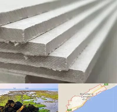 فایبر سمنت برد در بندرلنگه
