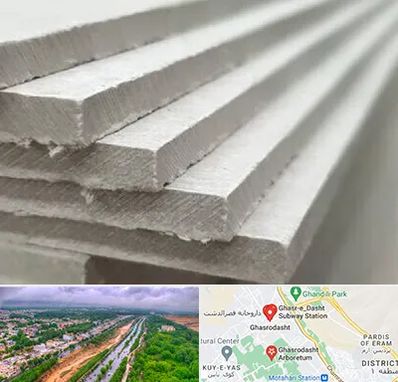 فایبر سمنت برد در قصرالدشت شیراز 