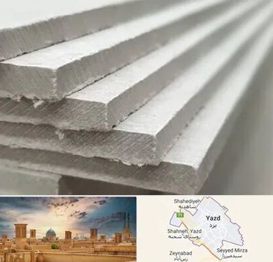 فایبر سمنت برد در یزد