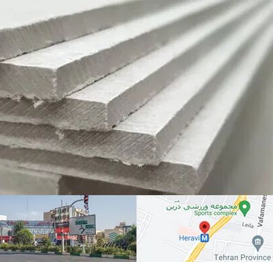 فایبر سمنت برد در هروی 