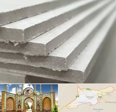 فایبر سمنت برد در سمنان