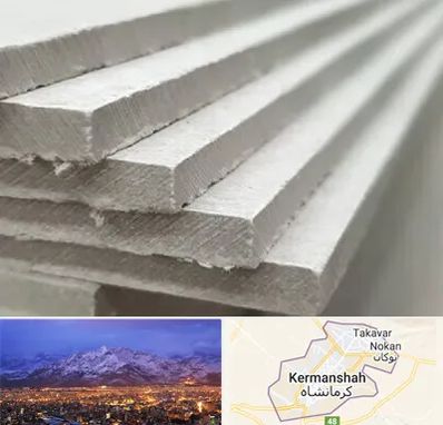 فایبر سمنت برد در کرمانشاه