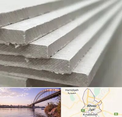 فایبر سمنت برد در اهواز