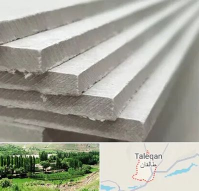 فایبر سمنت برد در طالقان
