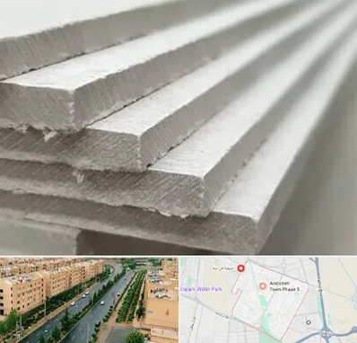فایبر سمنت برد در فاز سه اندیشه
