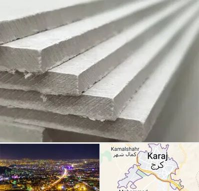 فایبر سمنت برد در کرج