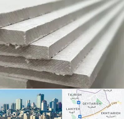 فایبر سمنت برد در قیطریه 