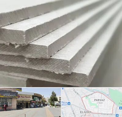 فایبر سمنت برد در پرواز تبریز 