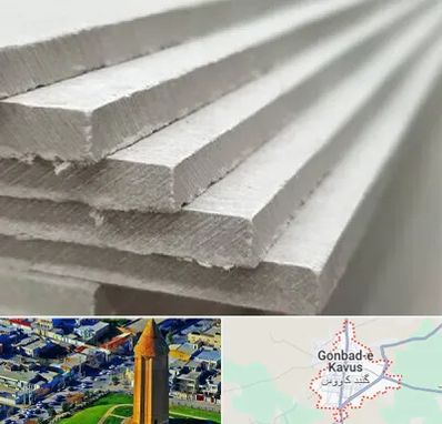 فایبر سمنت برد در گنبد کاووس